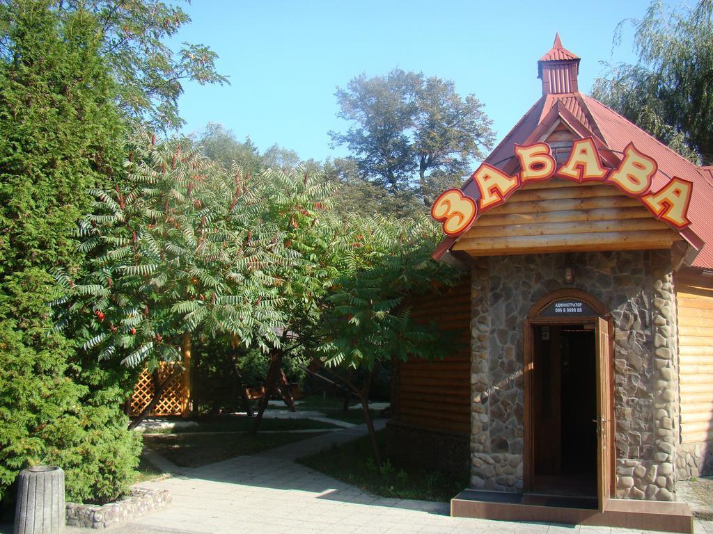 Zabava Guest House Ivano-Frankivsk Exterior foto