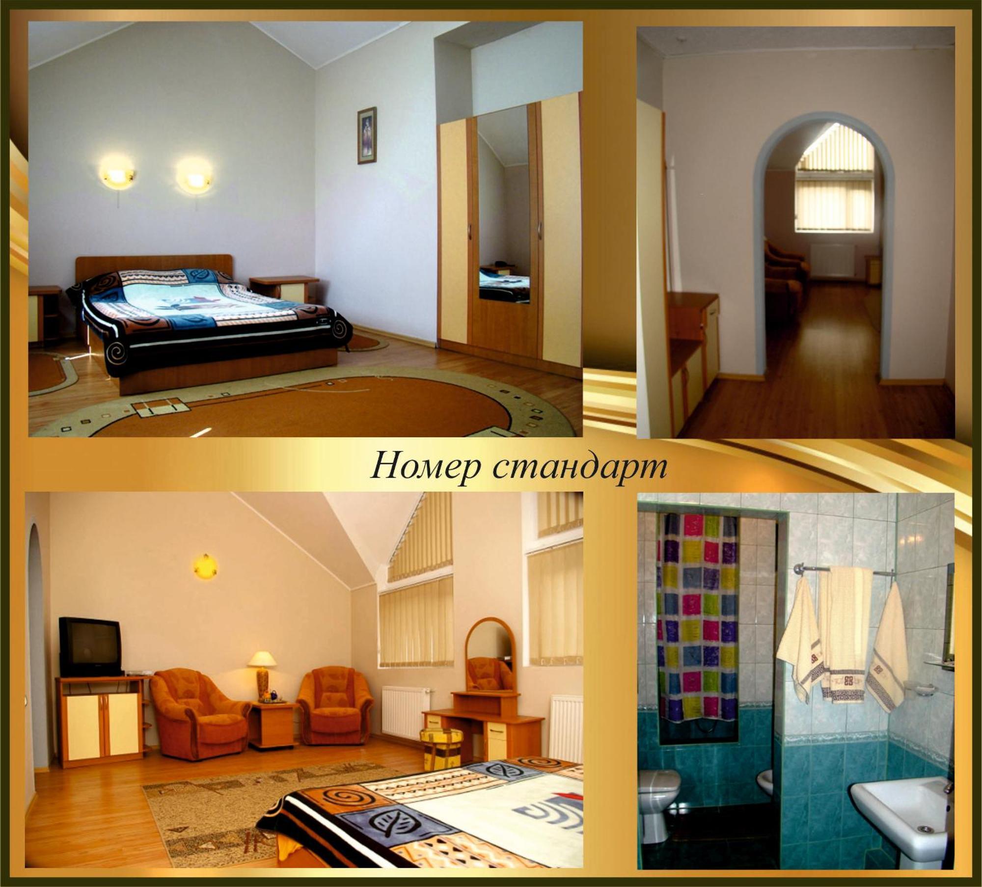 Zabava Guest House Ivano-Frankivsk Habitación foto