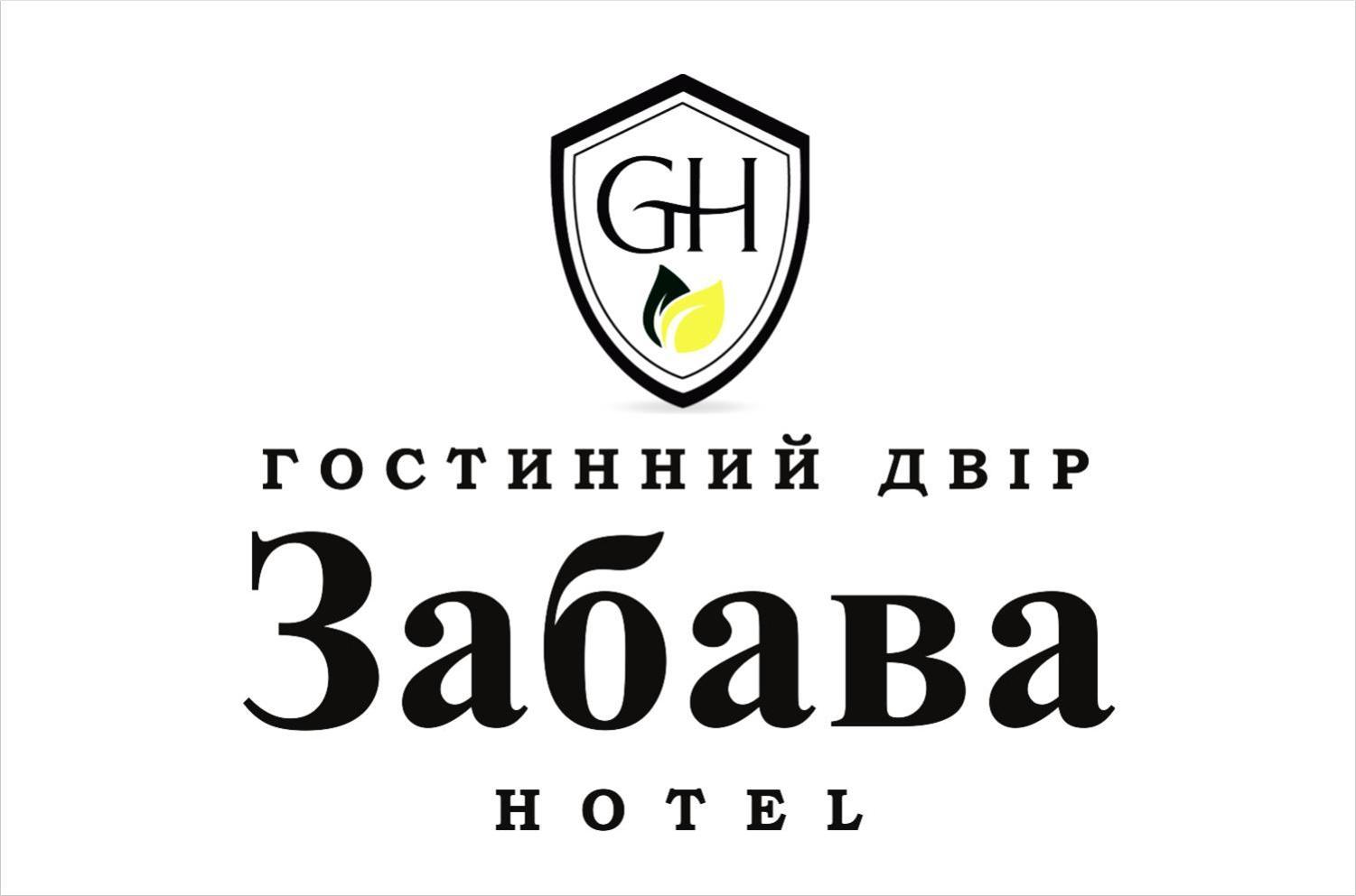 Zabava Guest House Ivano-Frankivsk Exterior foto