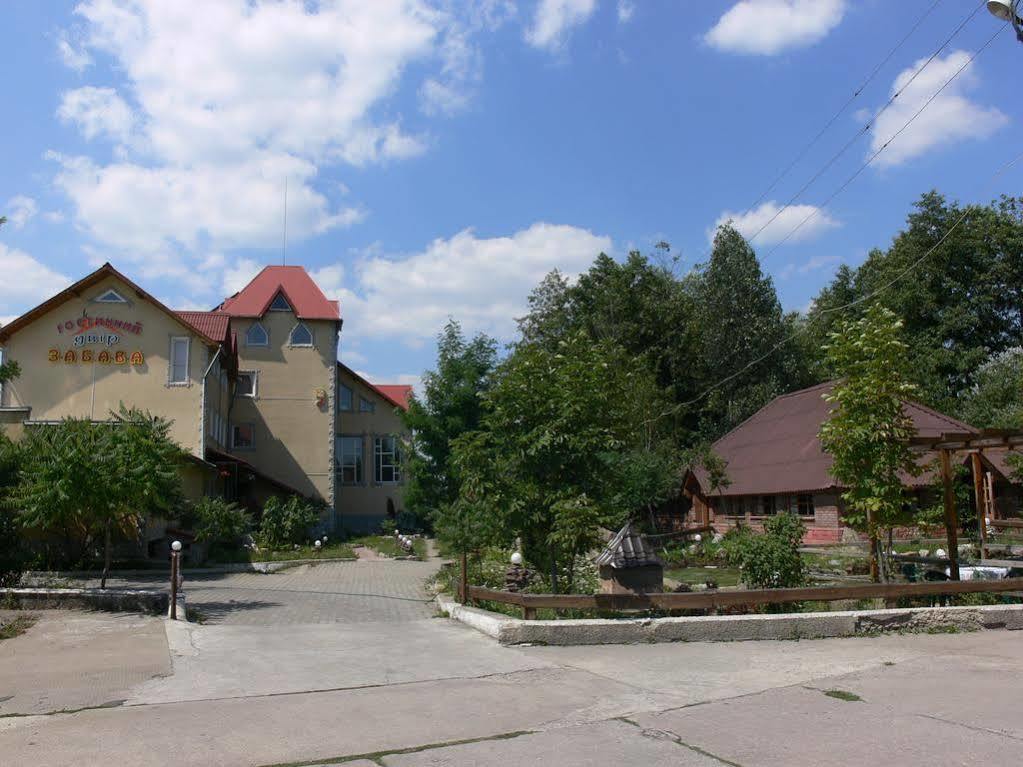 Zabava Guest House Ivano-Frankivsk Exterior foto