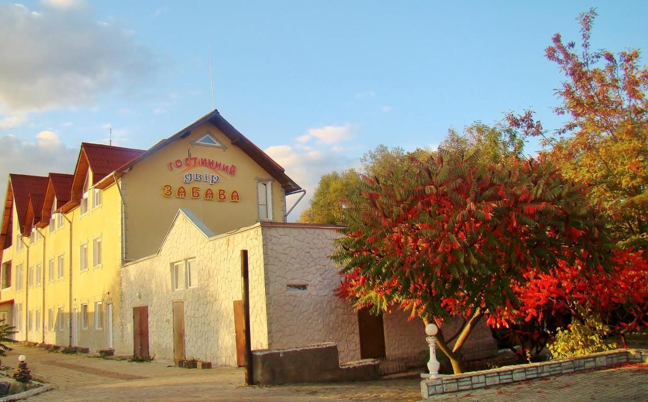 Zabava Guest House Ivano-Frankivsk Exterior foto